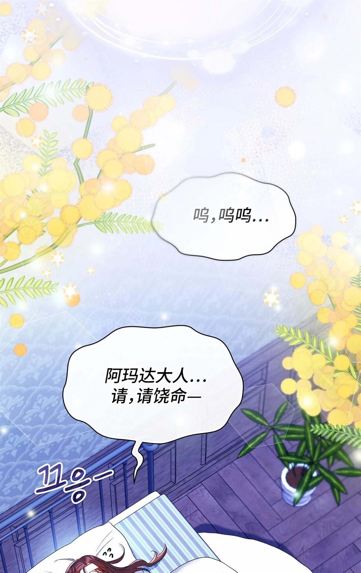 第9话137