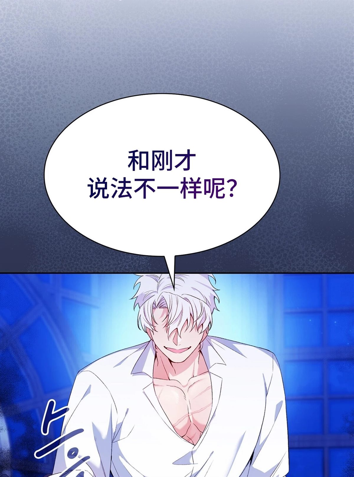 第9话16