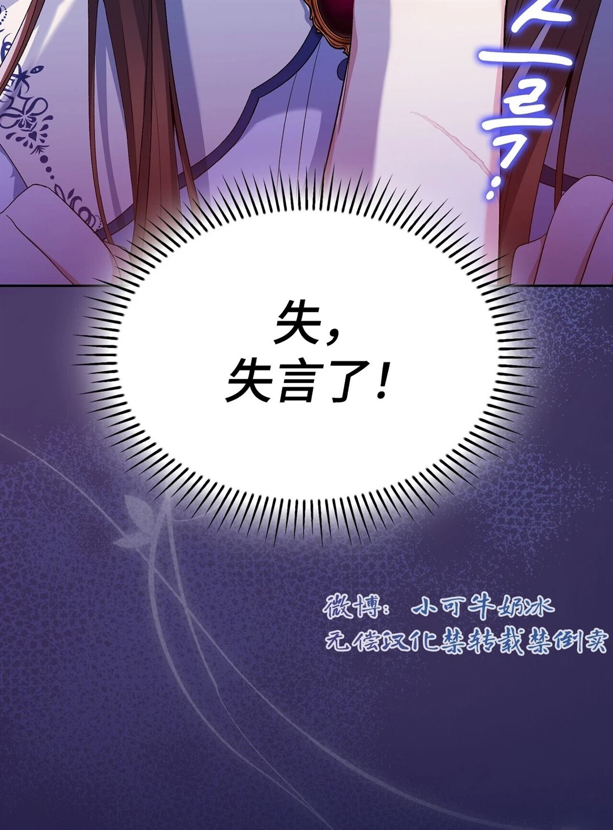 第9话19