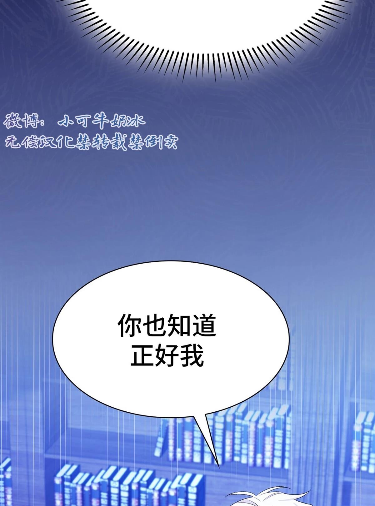 第9话2