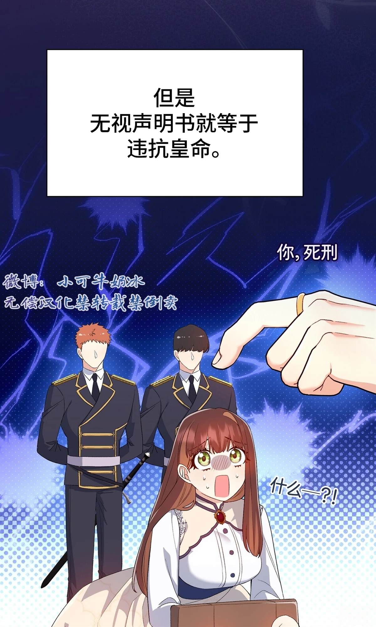 第9话20