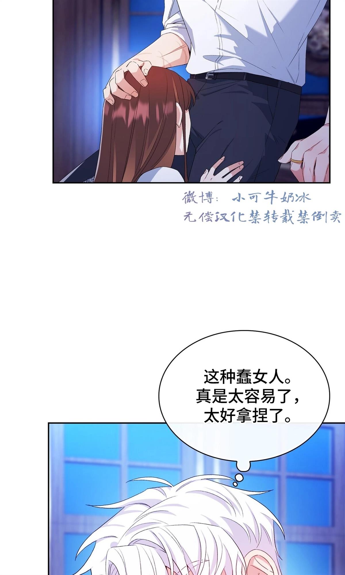 第9话26