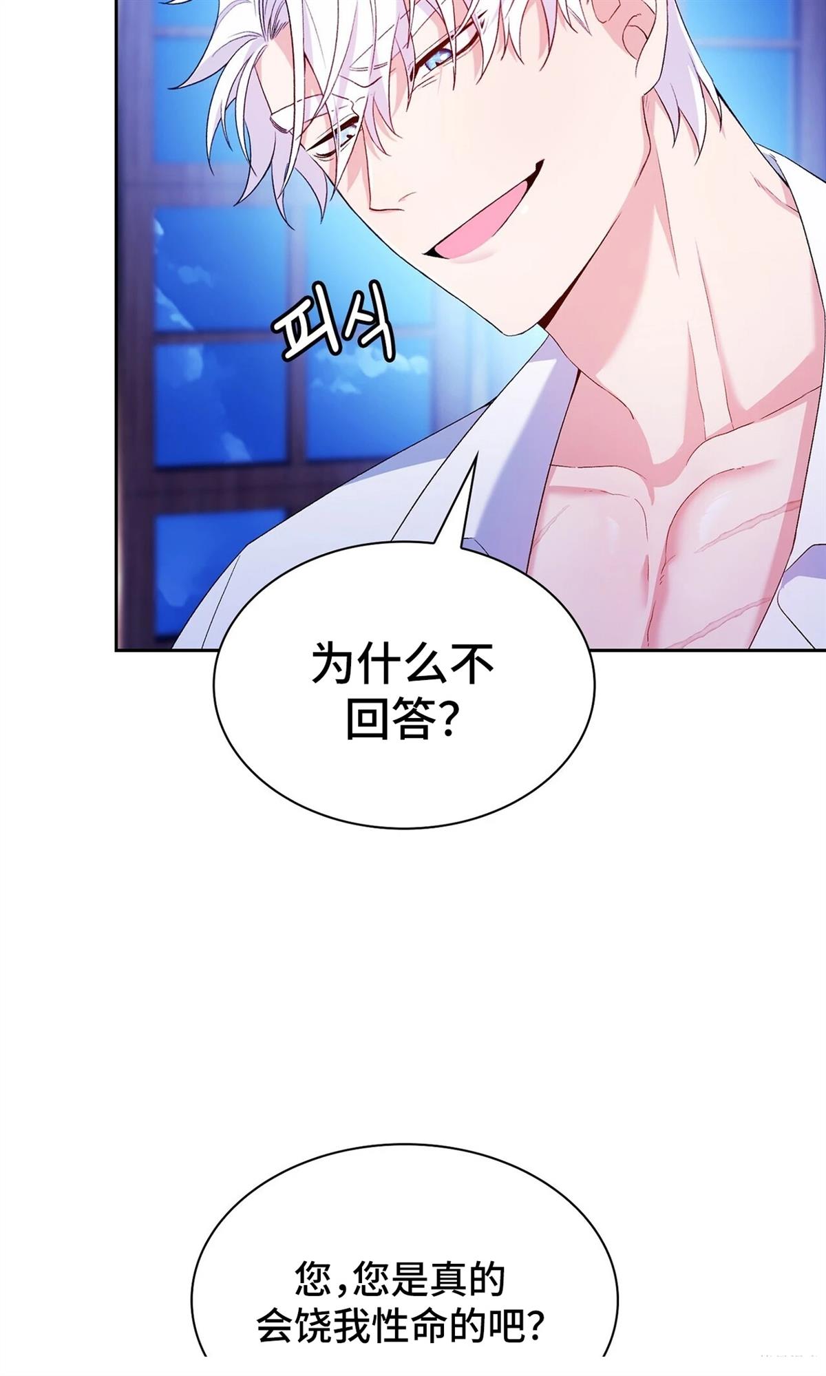 第9话27