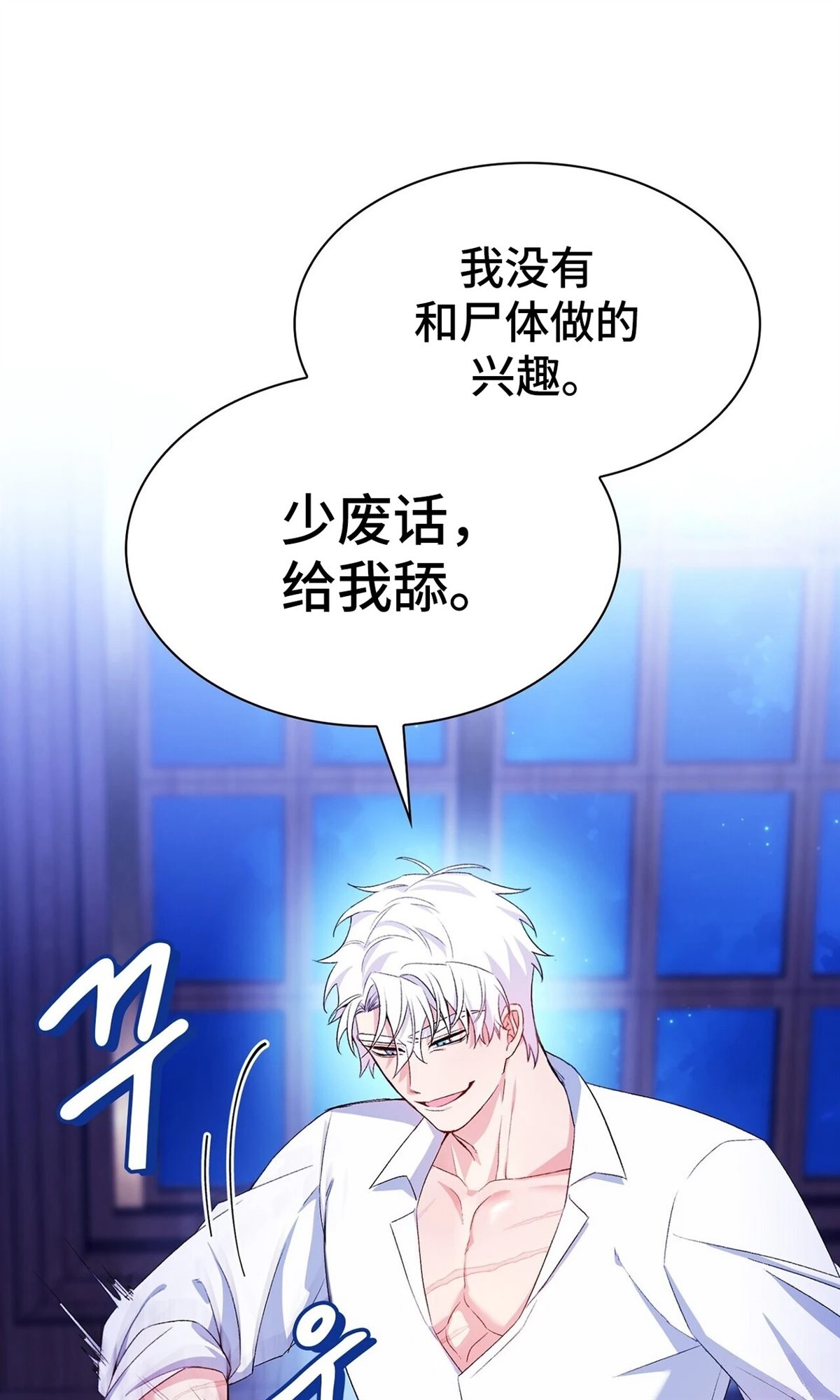 第9话29
