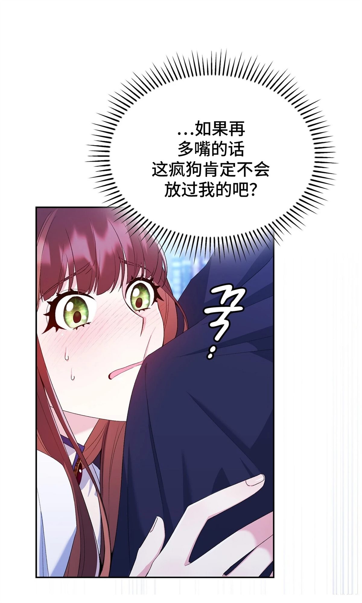 第9话31