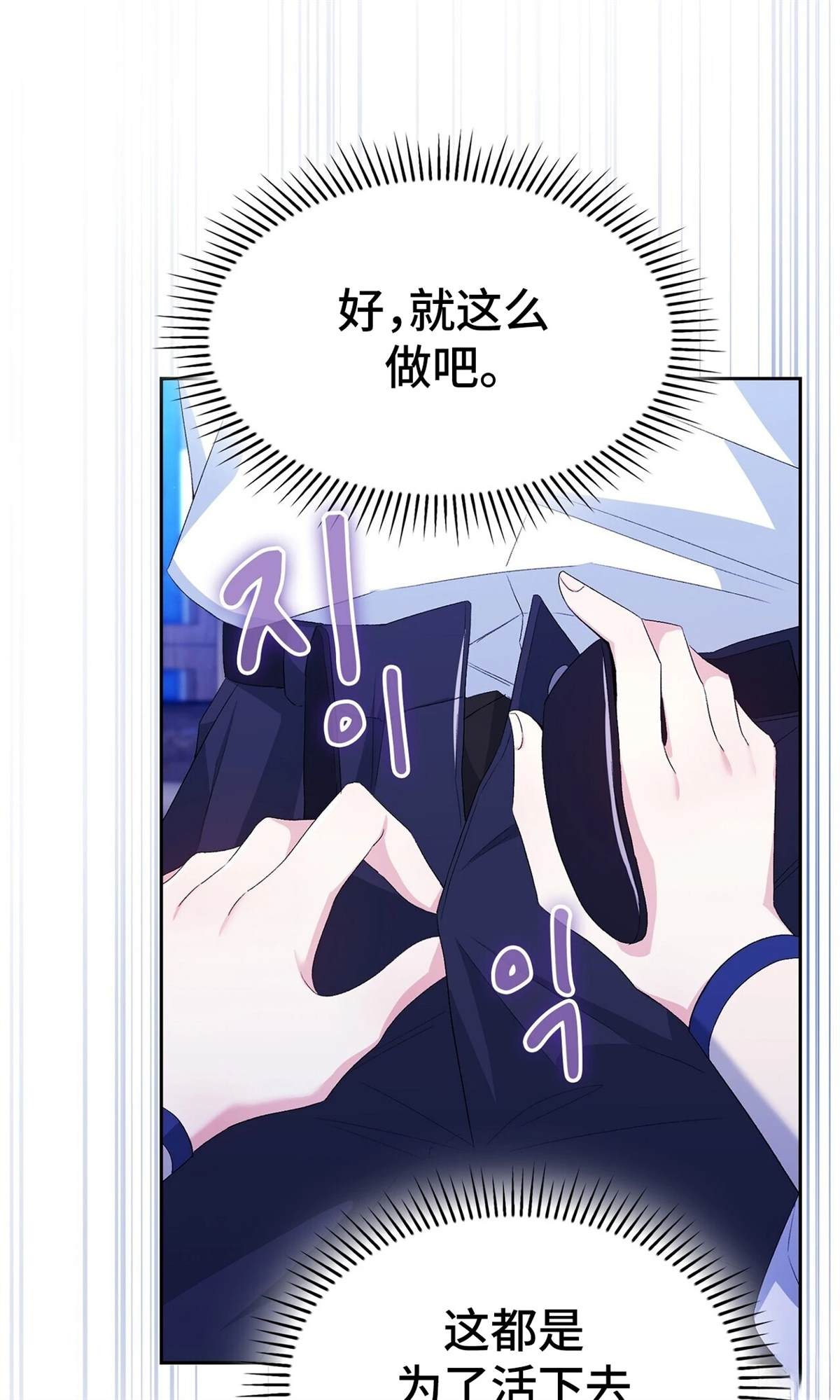 第9话32