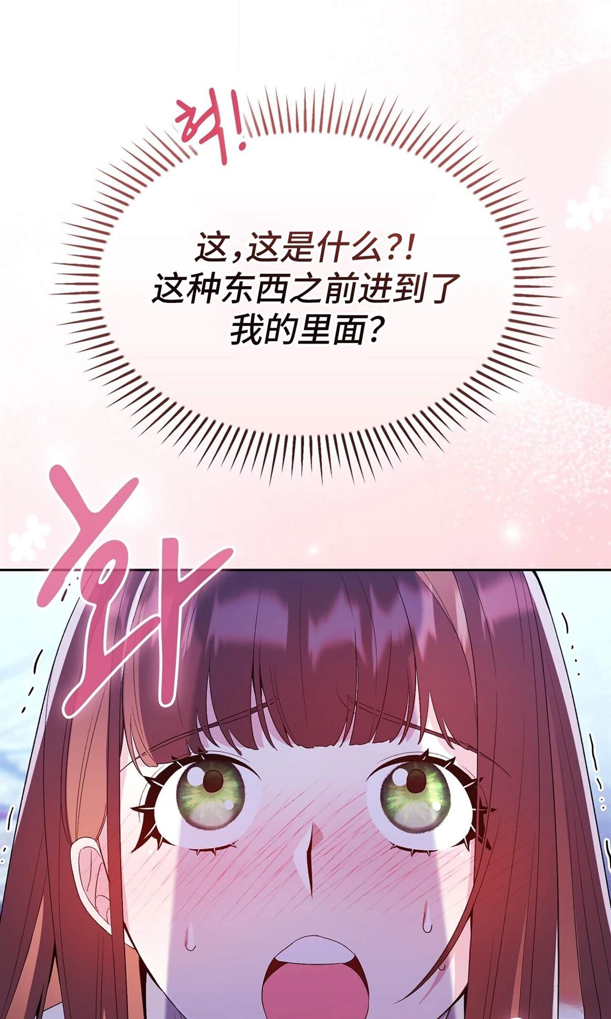 第9话35