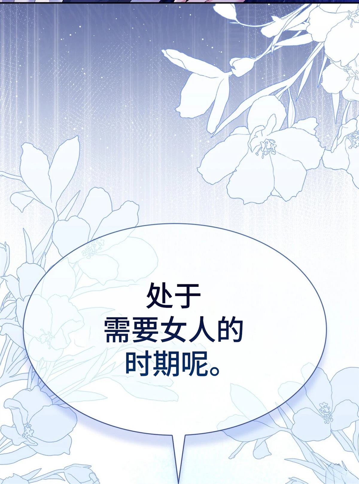 第9话4