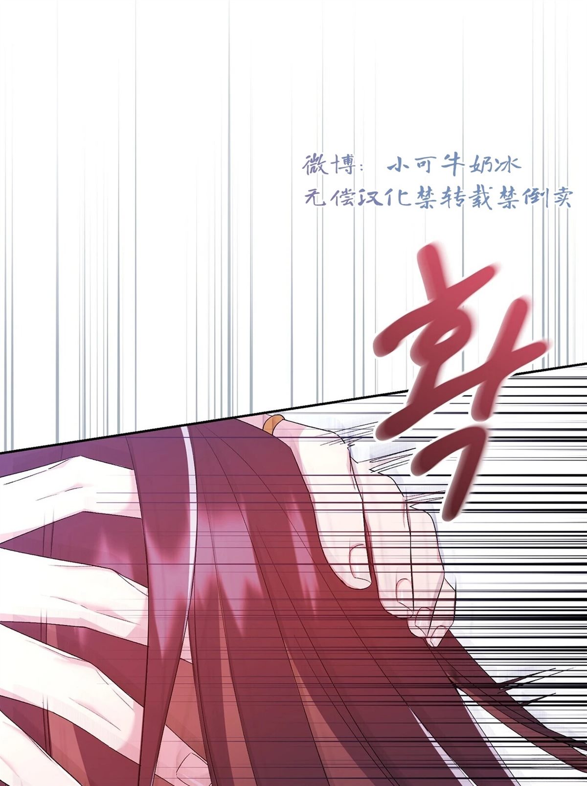 第9话40