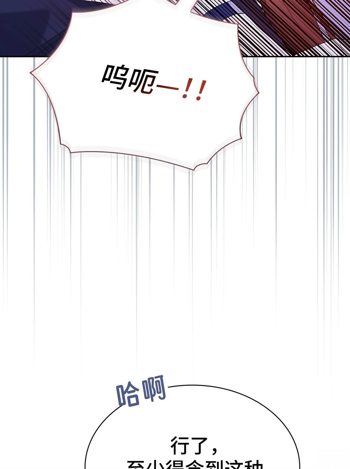 第9话43