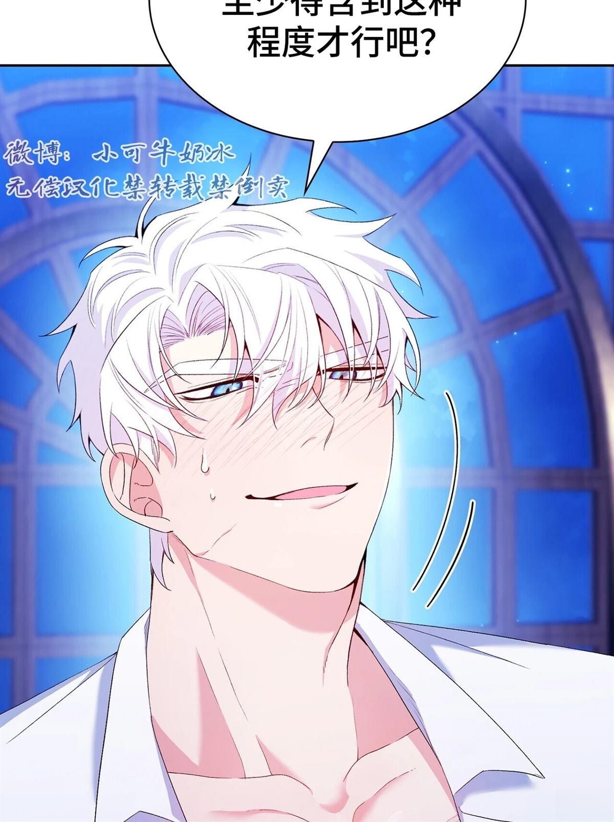 第9话44