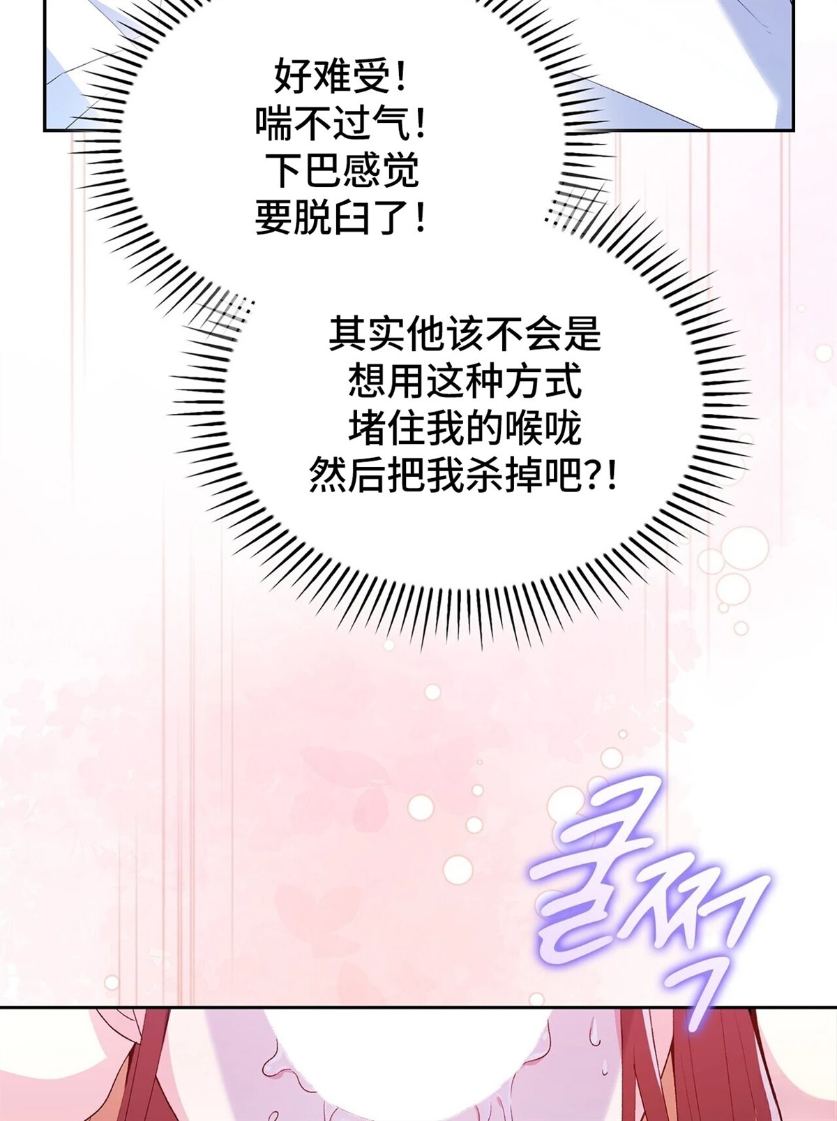 第9话47