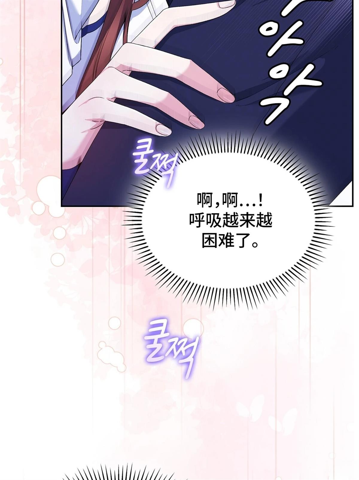 第9话50