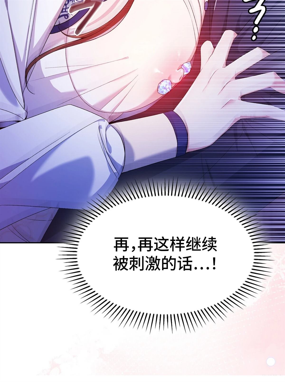 第9话52