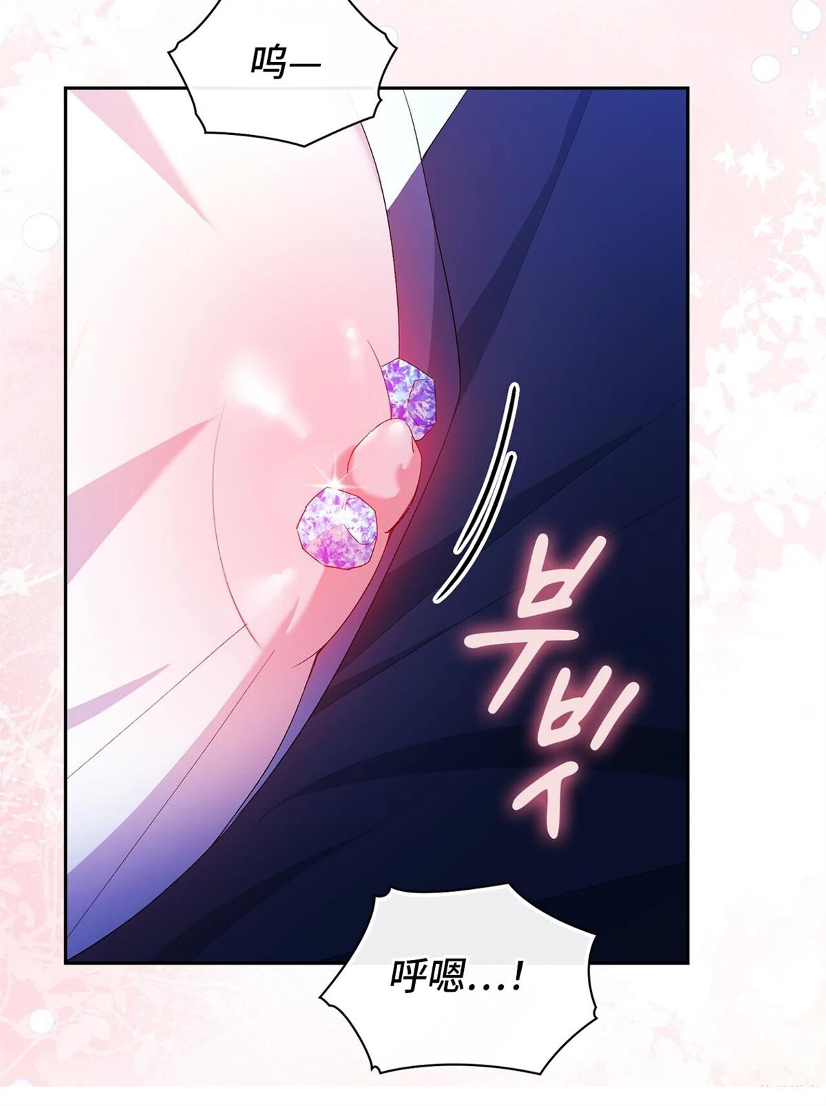 第9话53