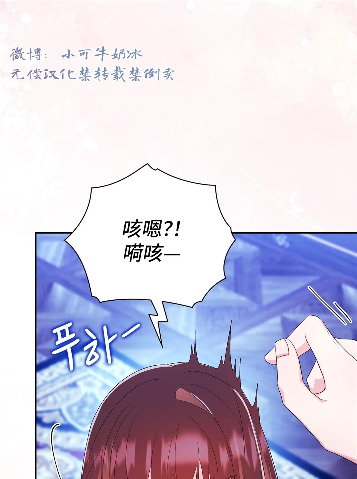 第9话54