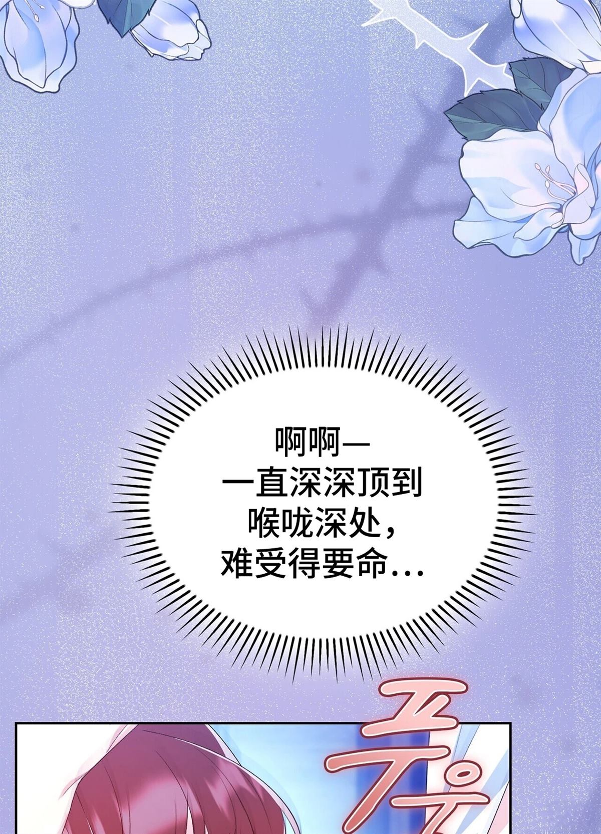 第9话60