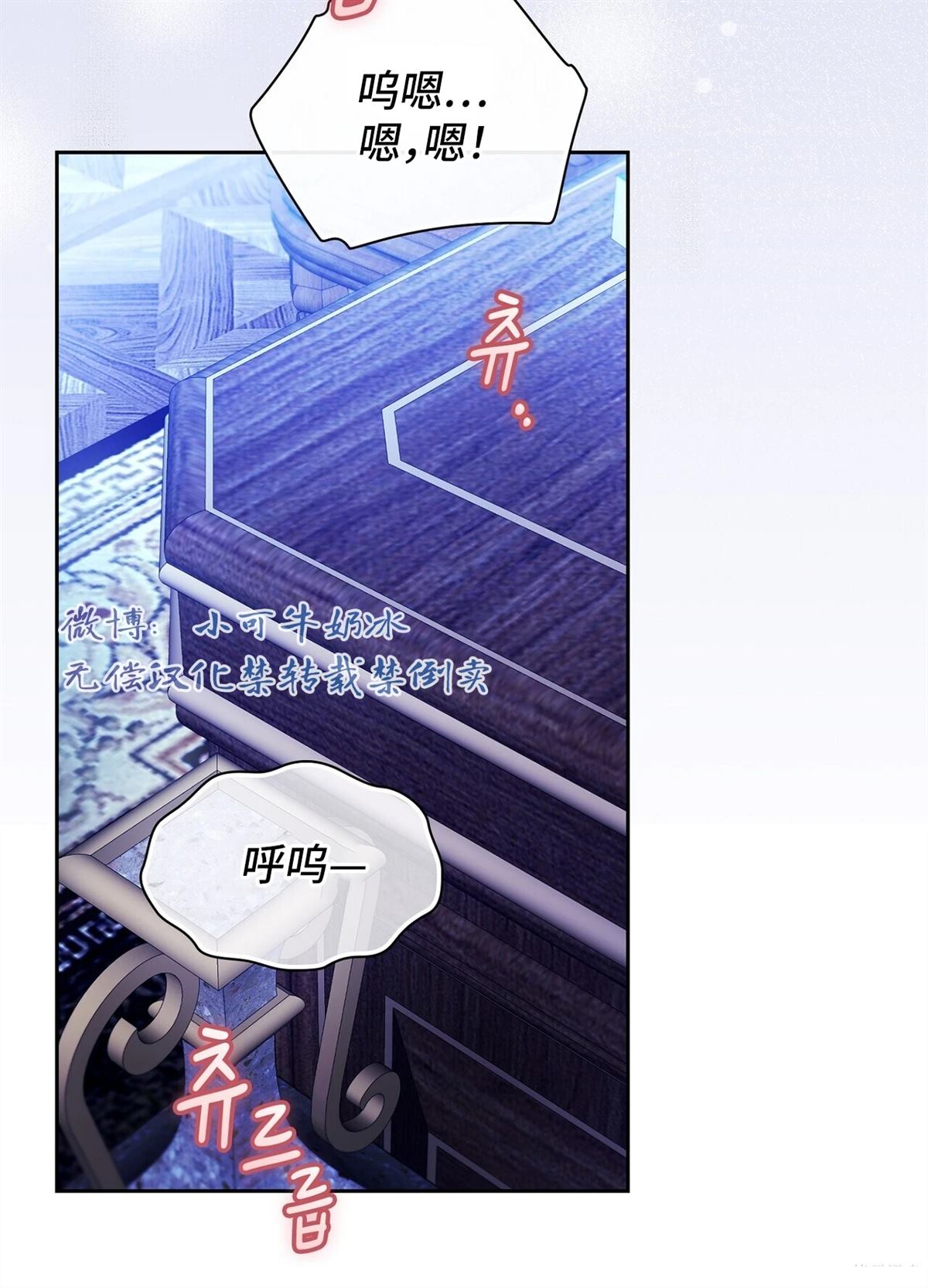 第9话66