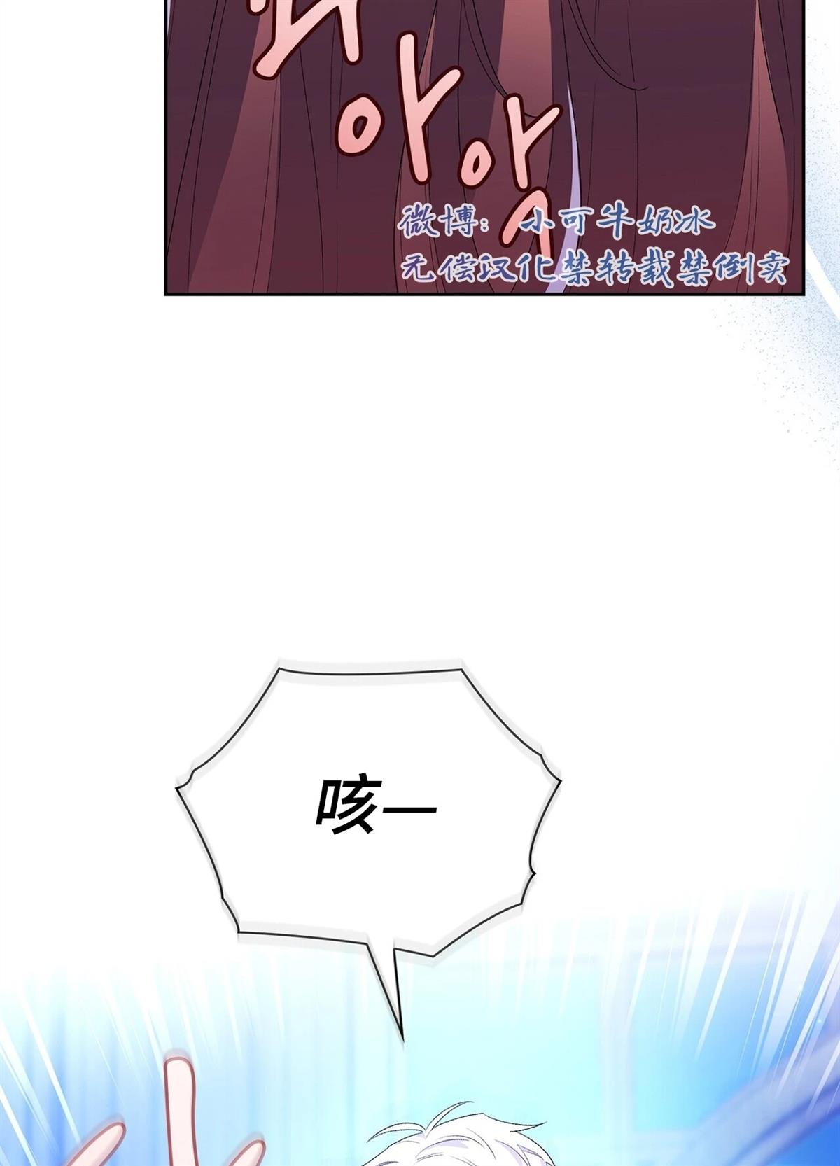 第9话71
