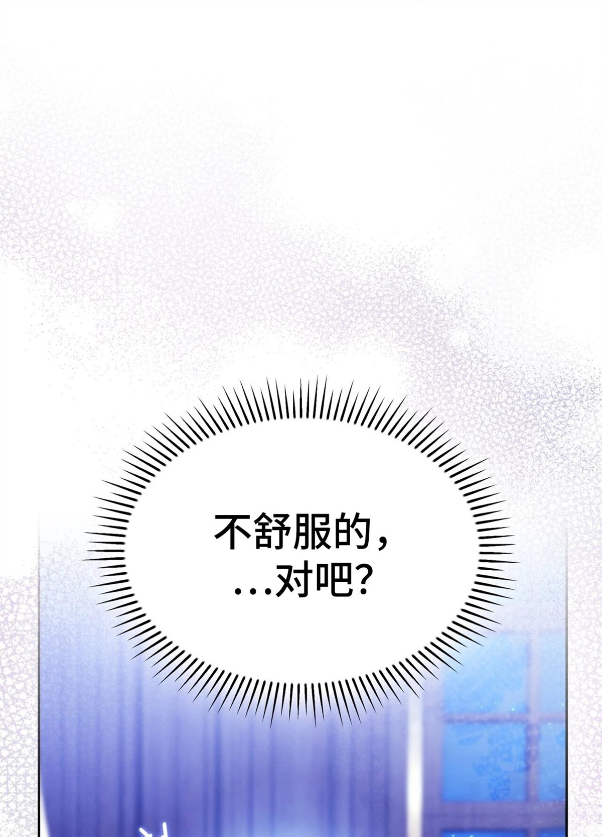 第9话74