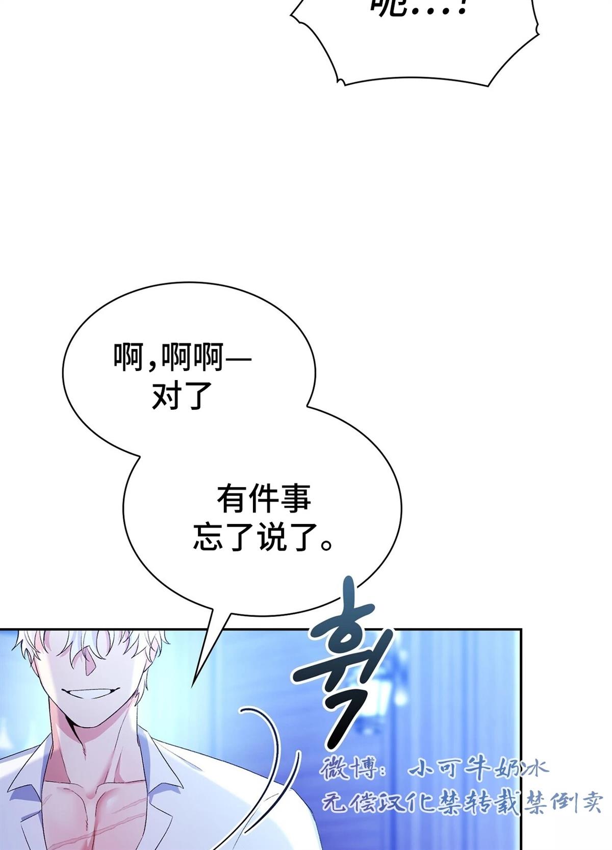 第9话78