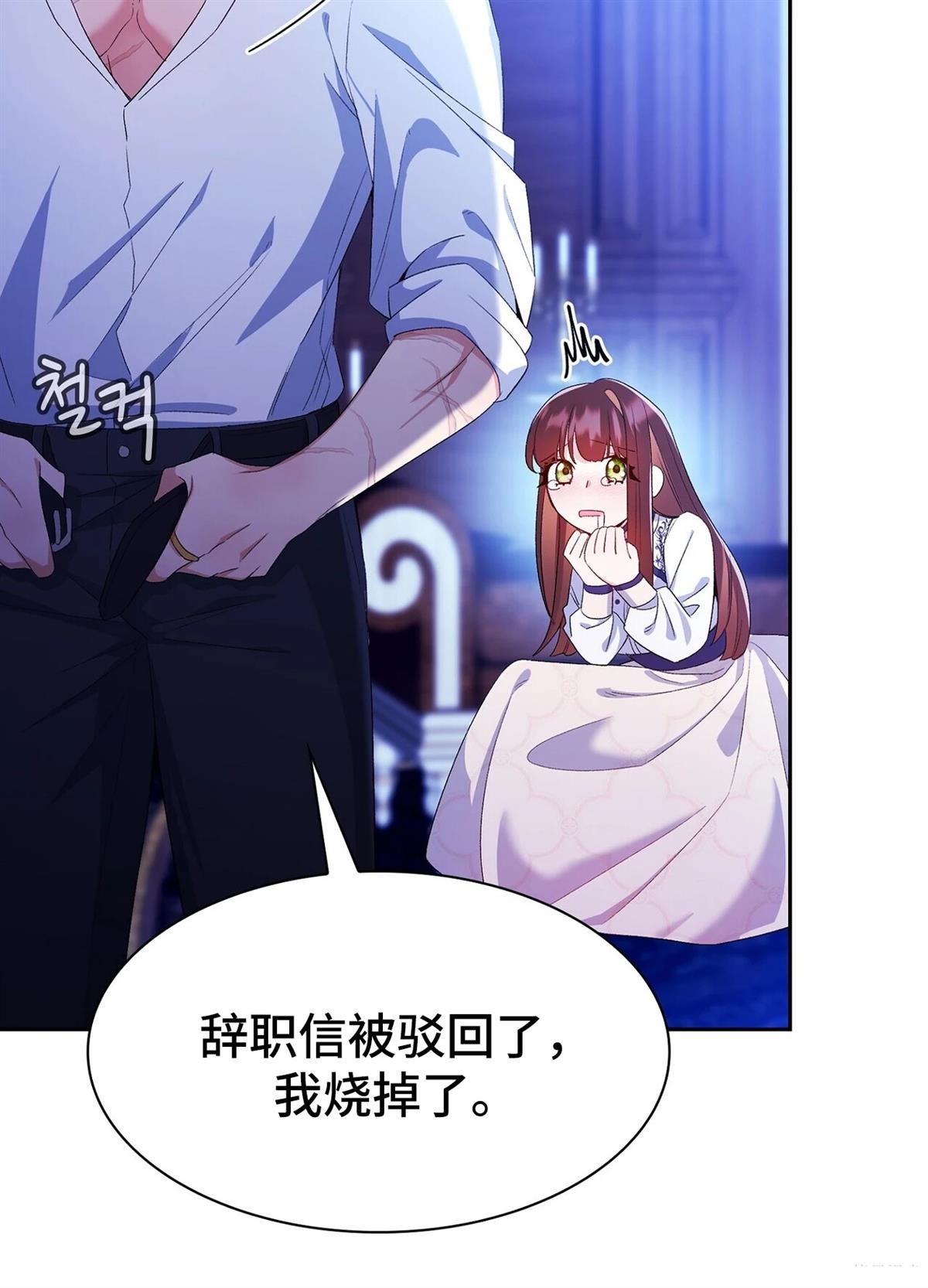 第9话79