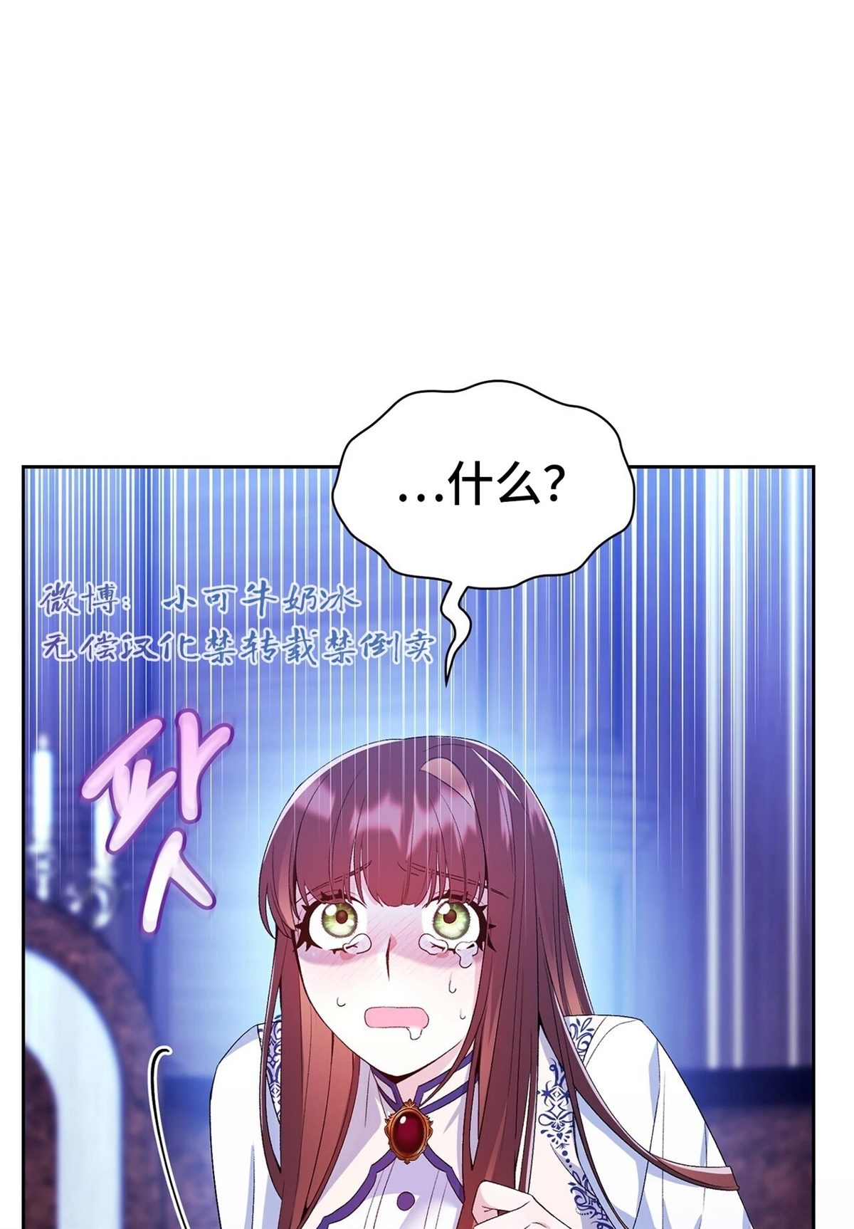 第9话80