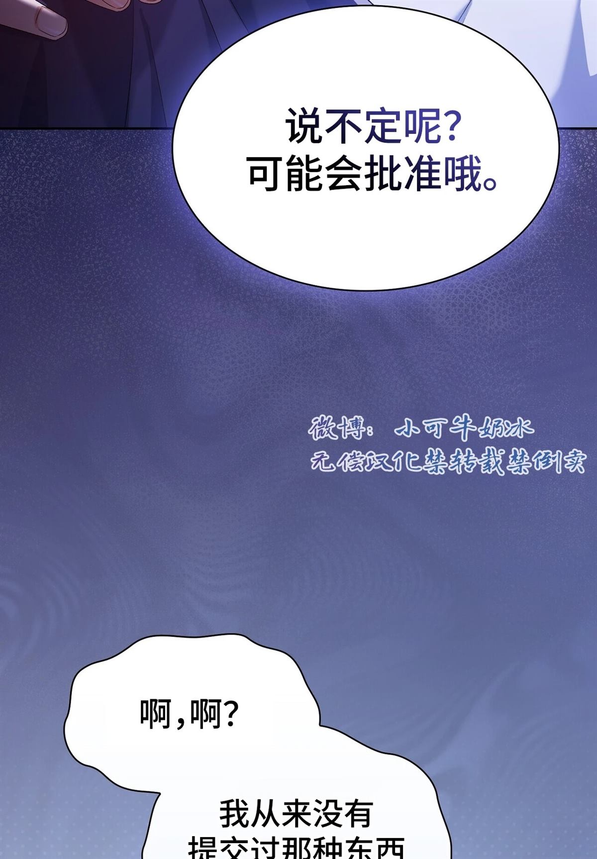 第9话83