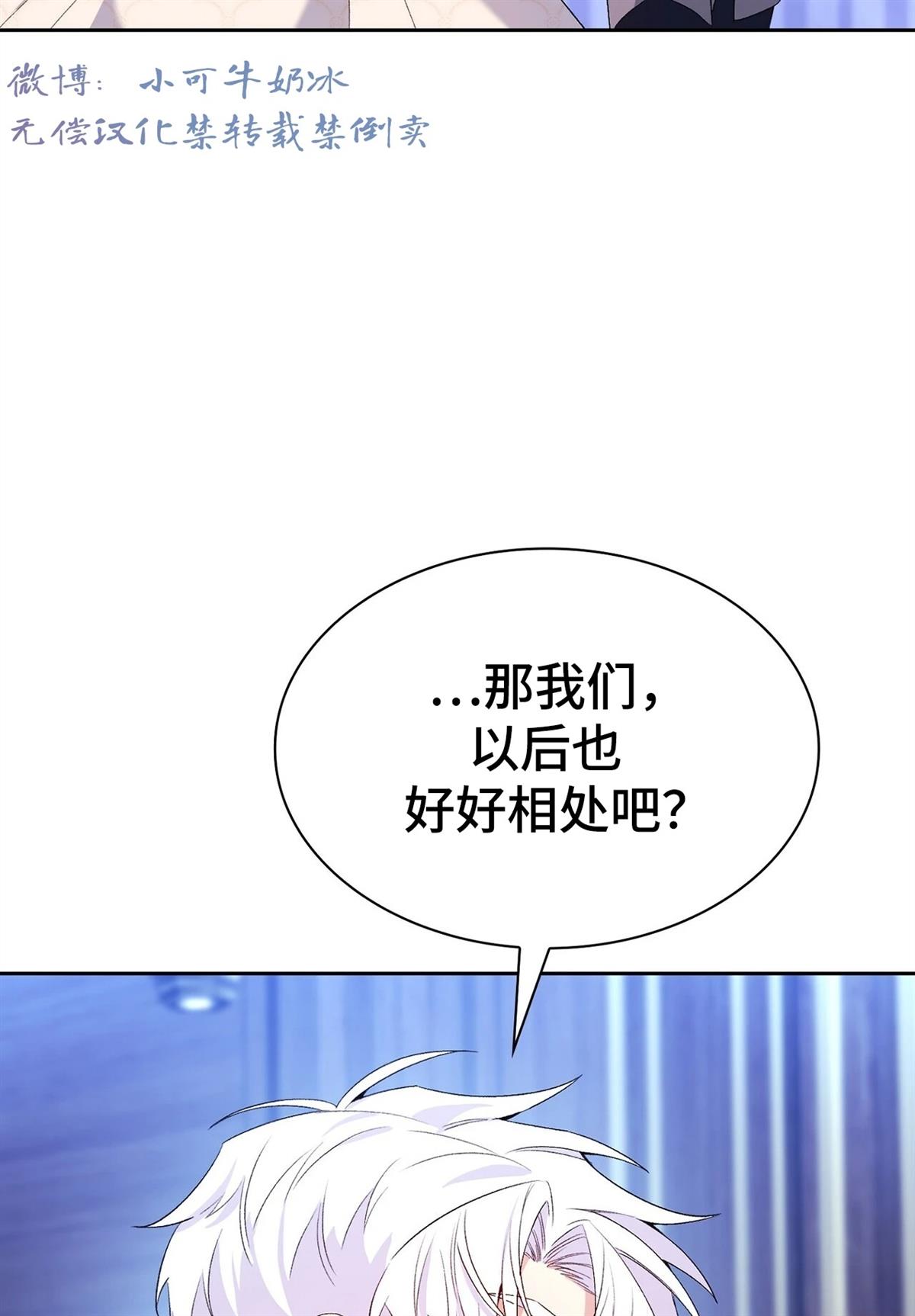 第9话87