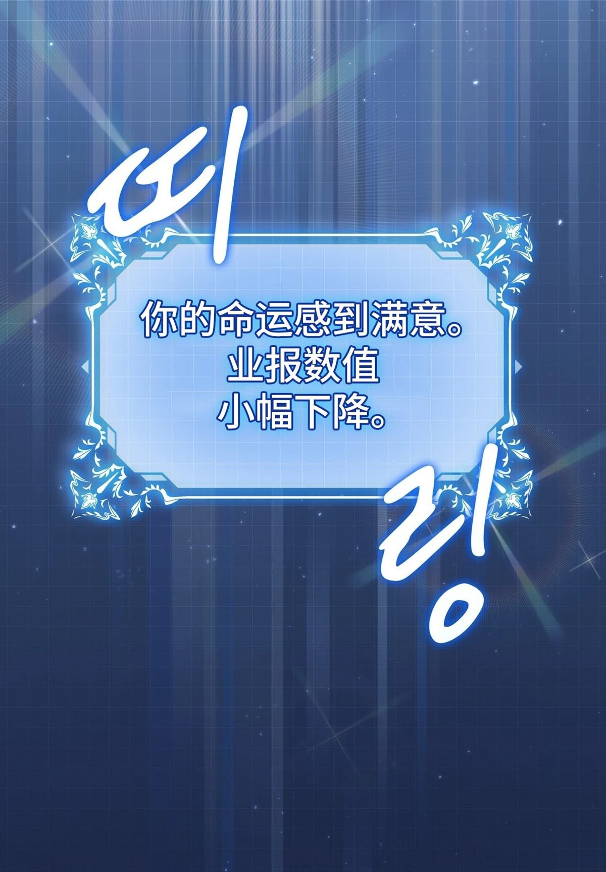 第9话91