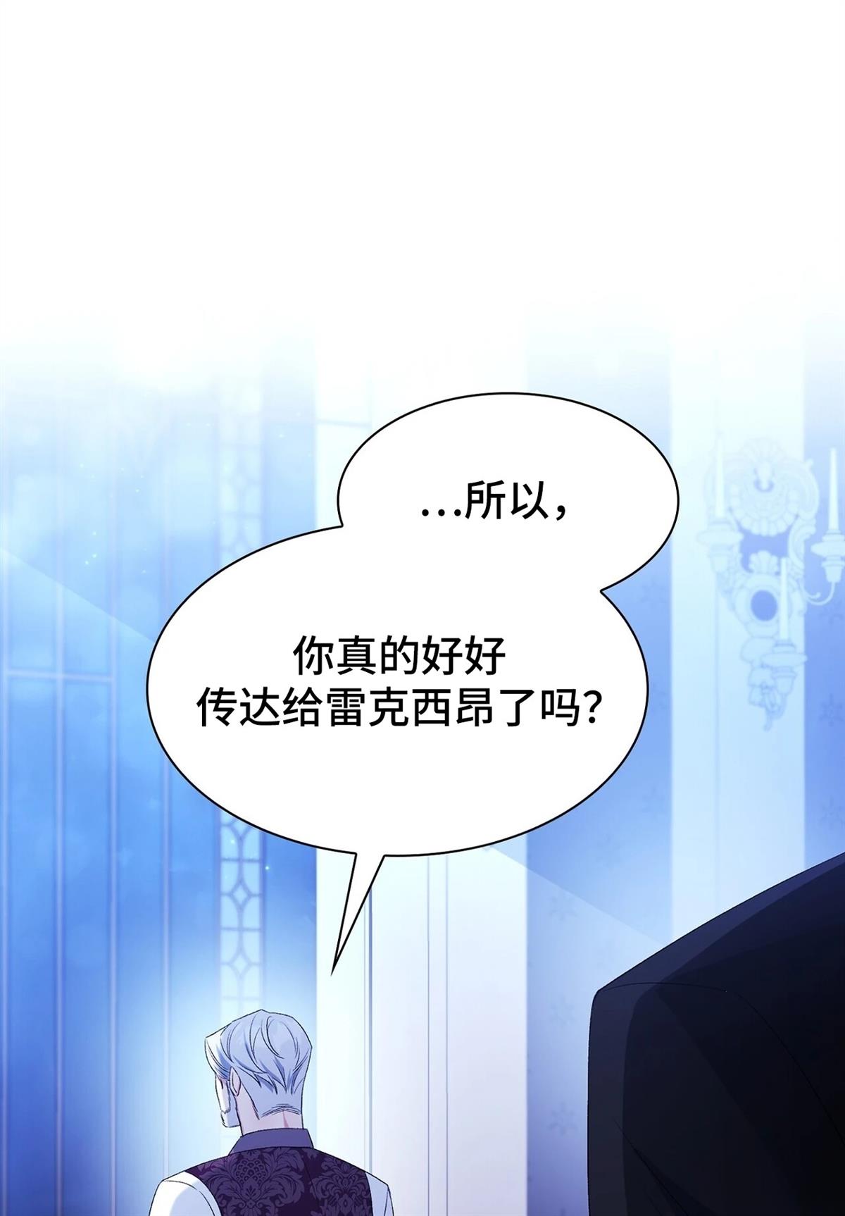 第9话95