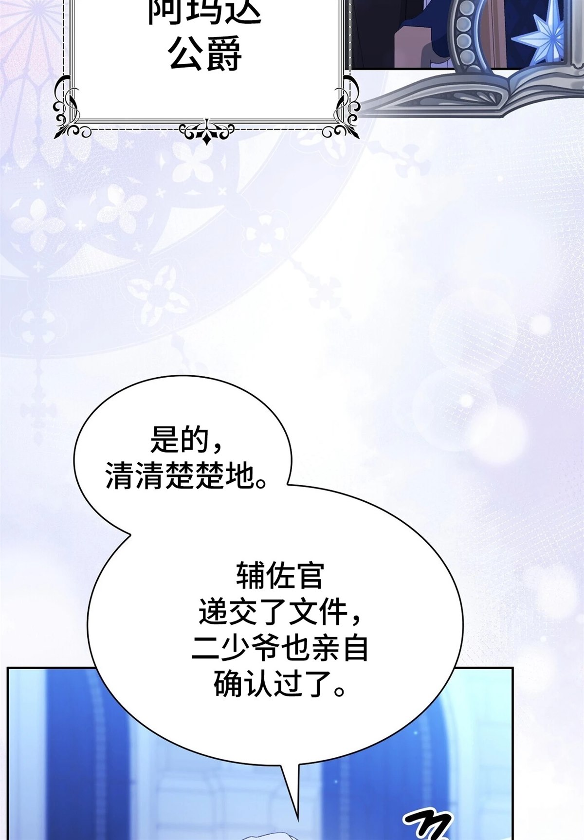 第9话98