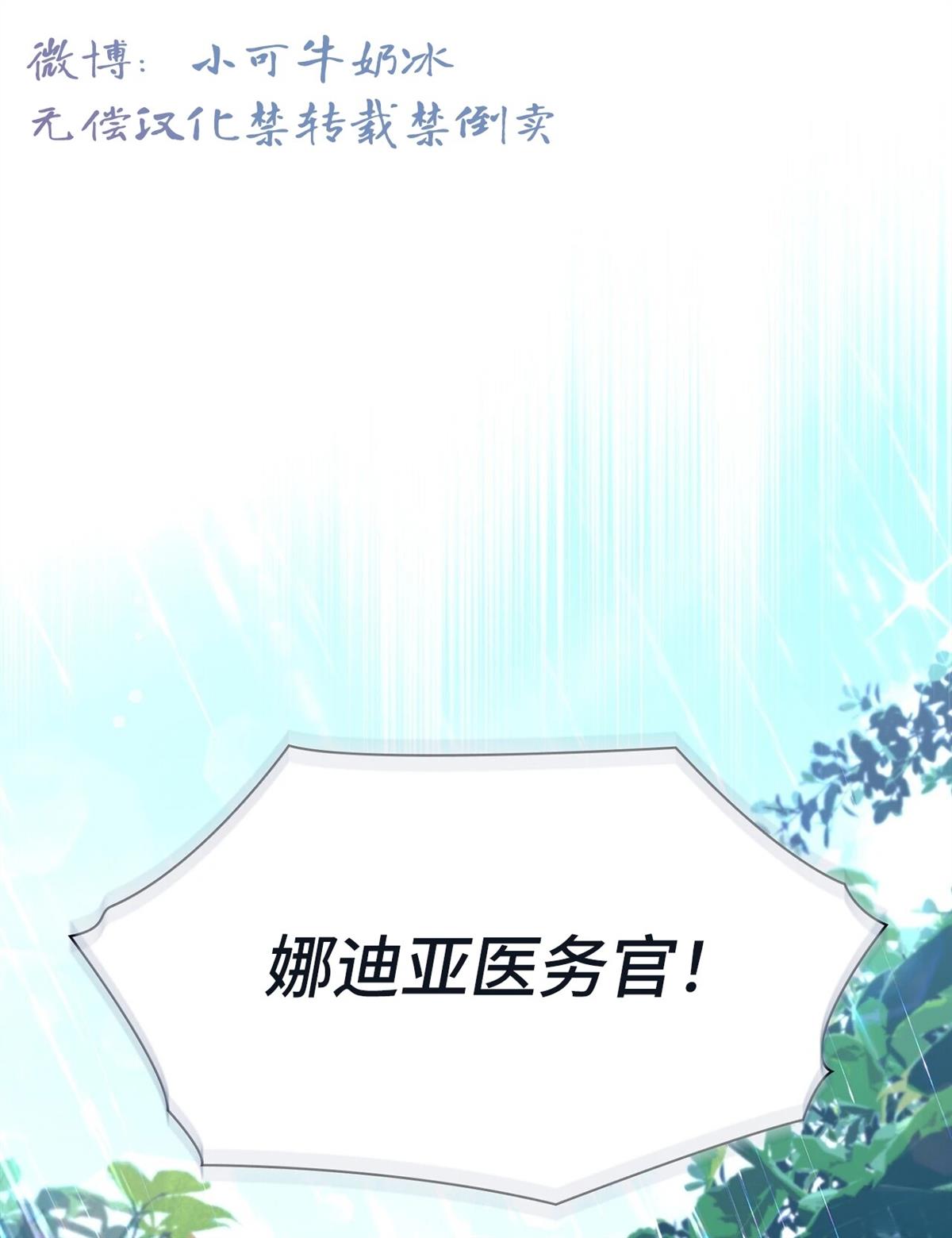 第10话0