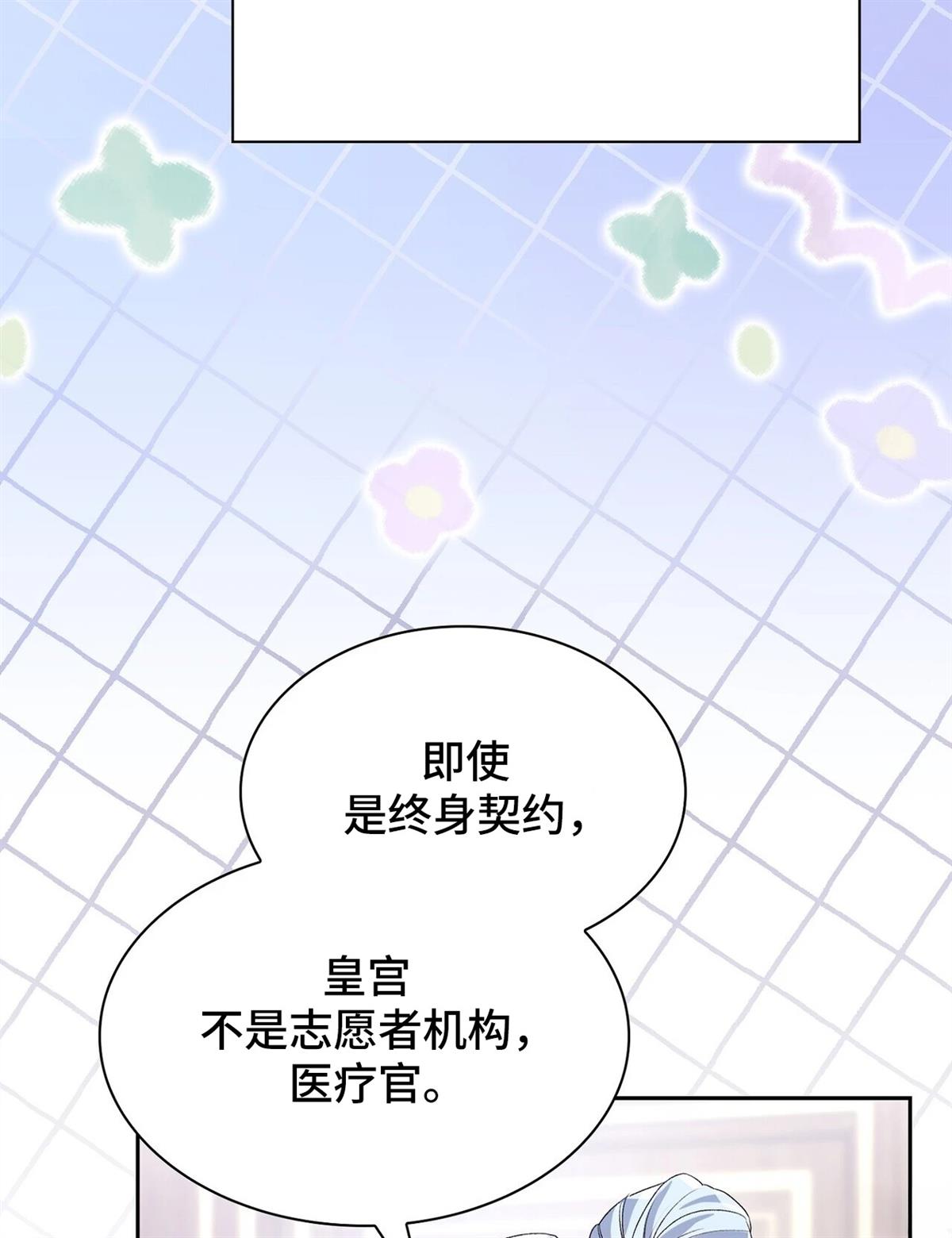 第10话10
