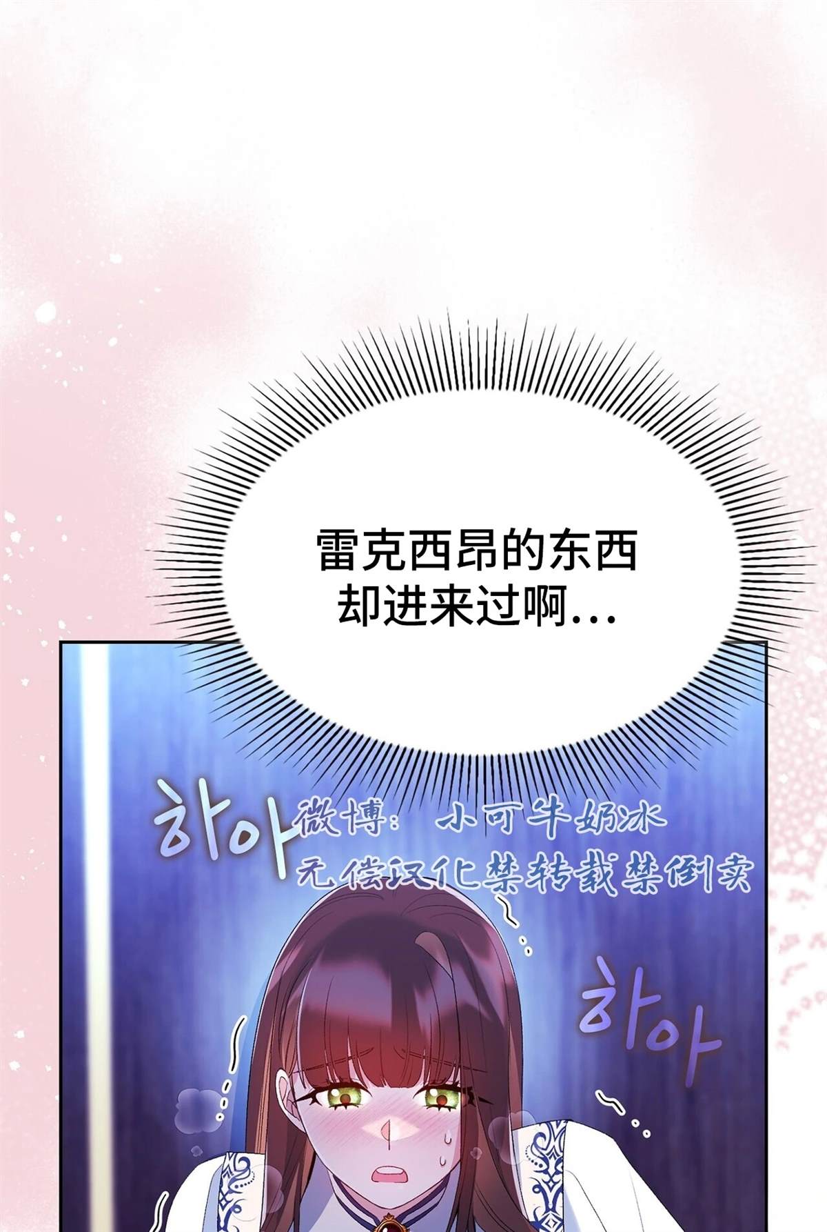 第10话100