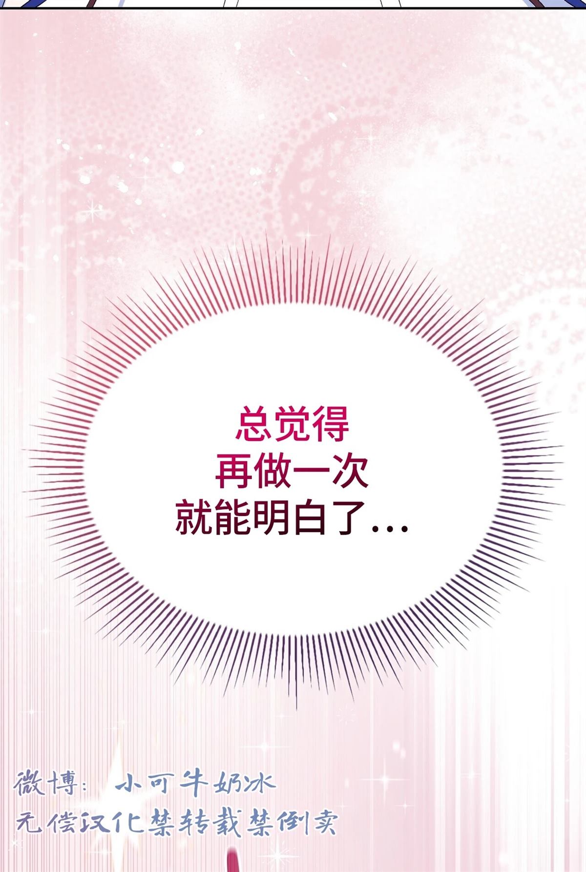 第10话103