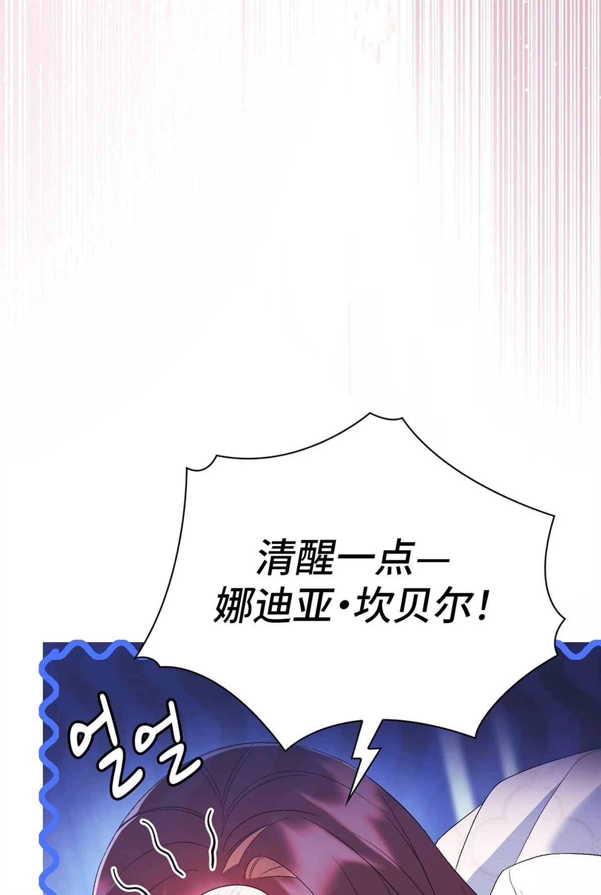 第10话105