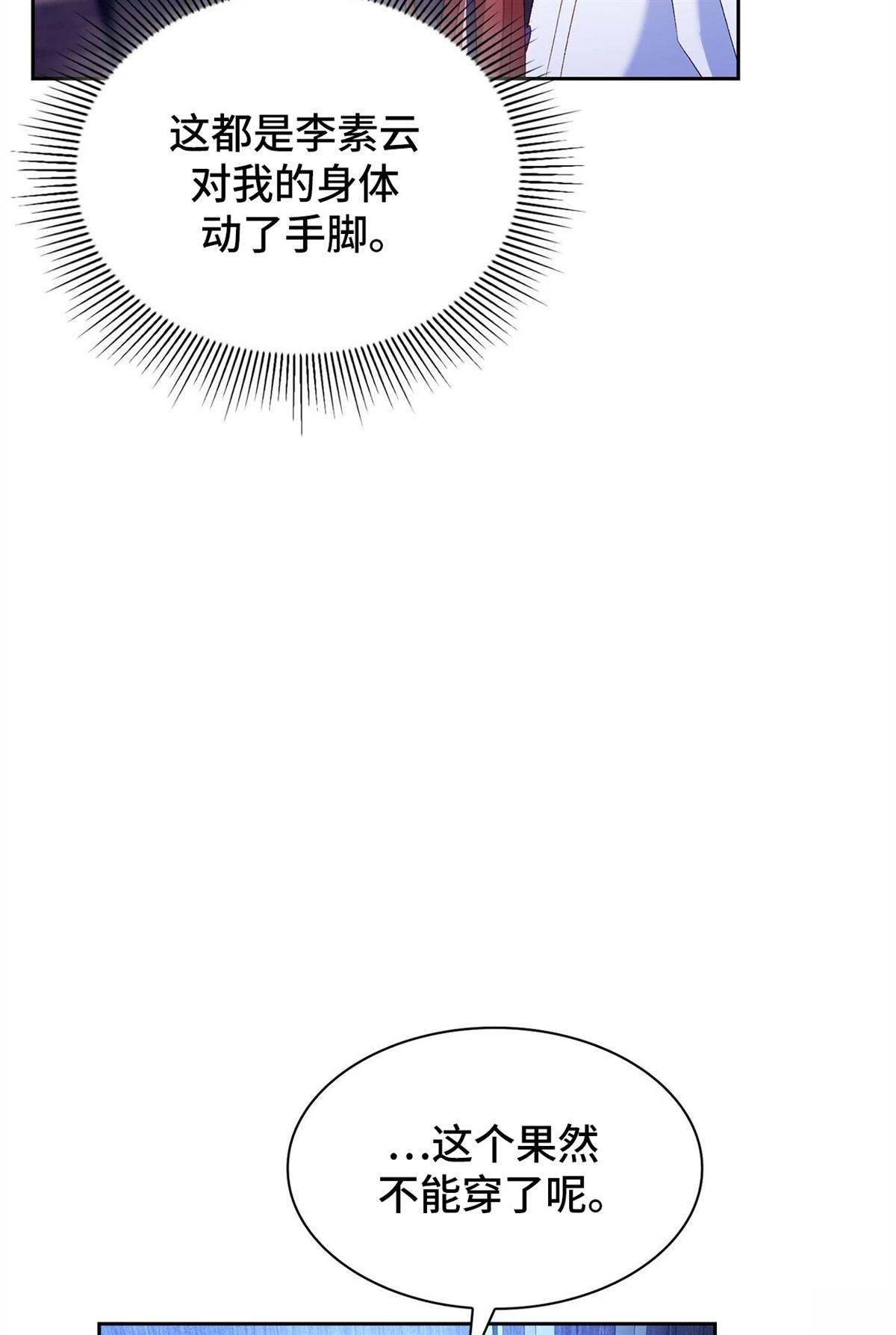 第10话108