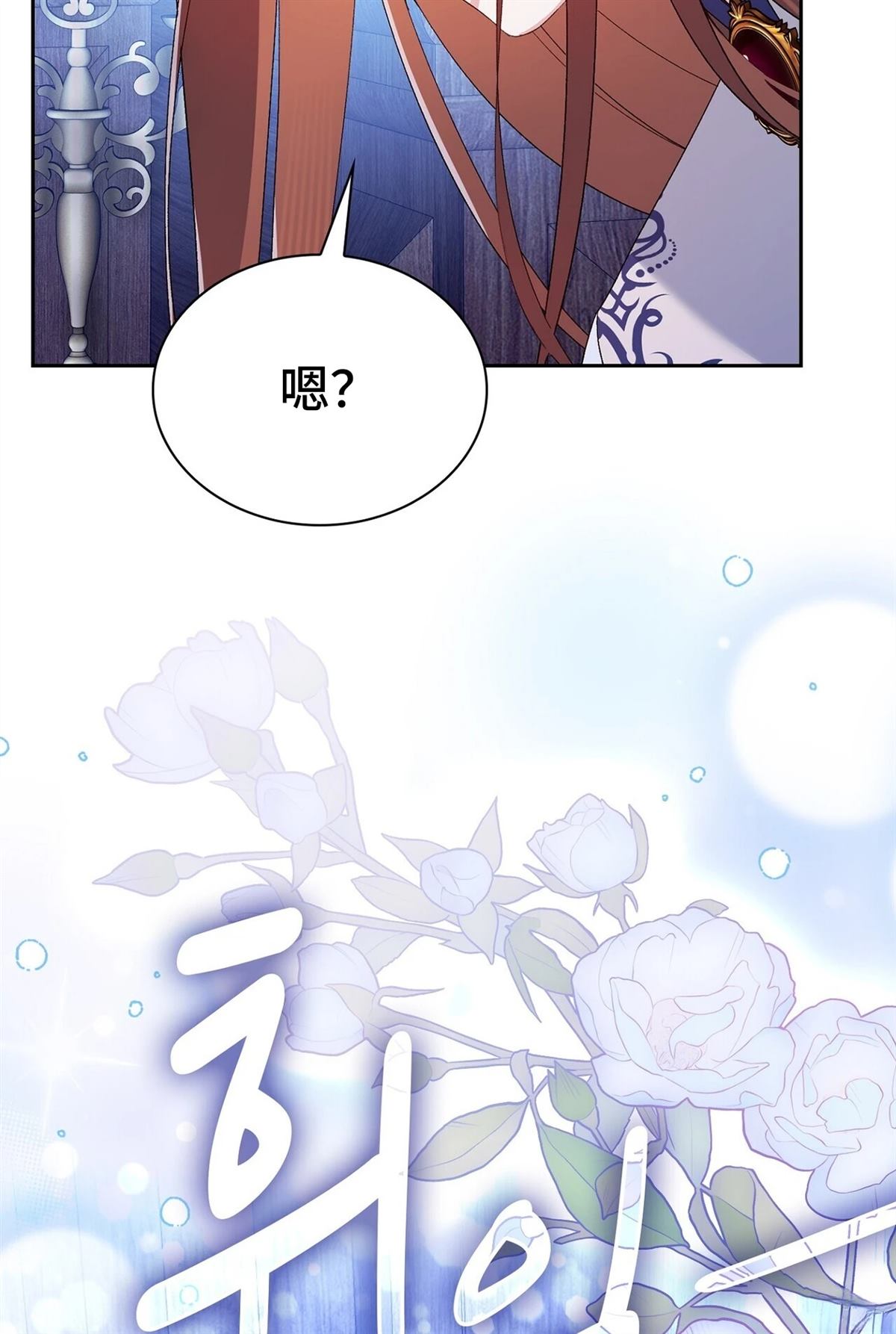第10话112