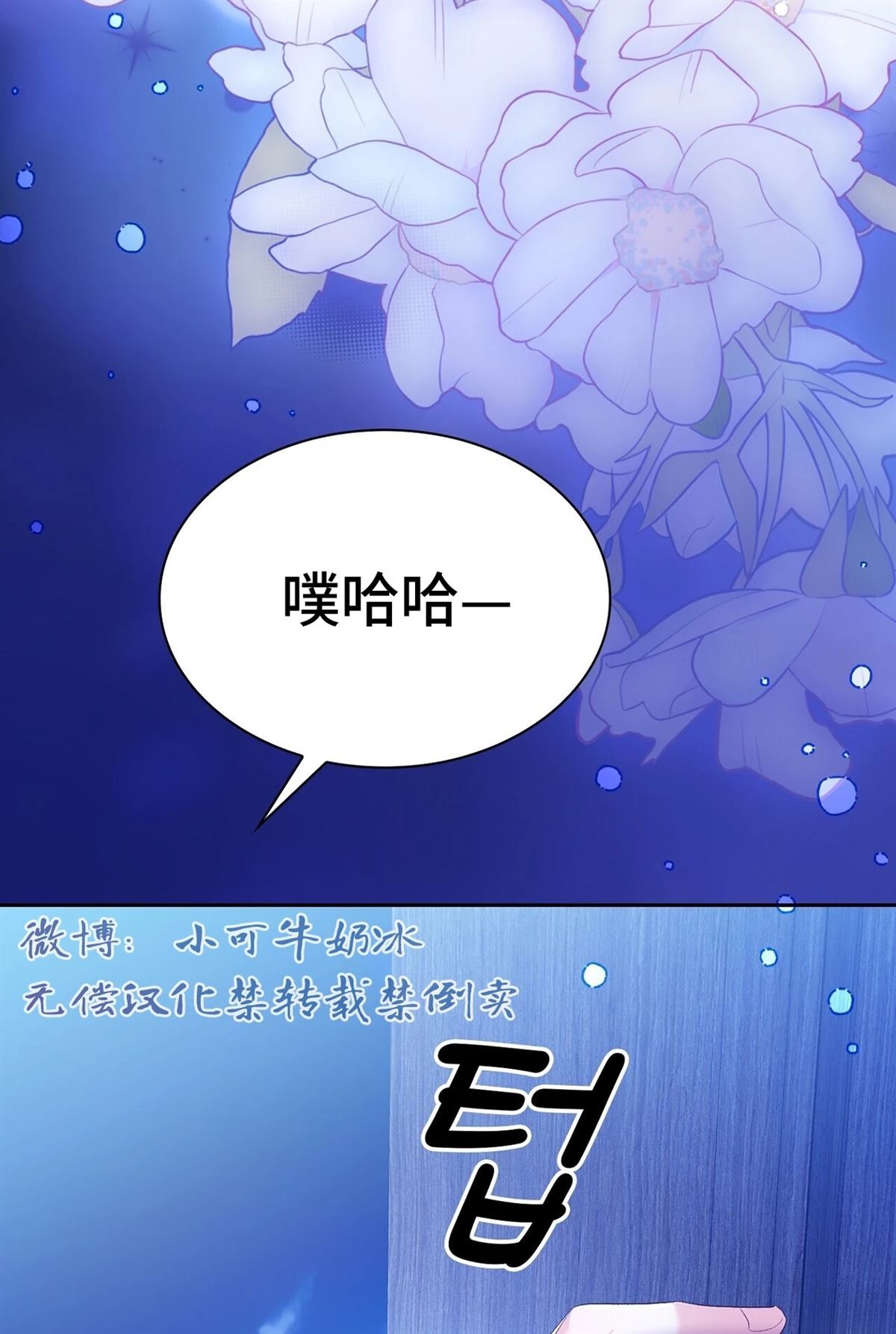 第10话115