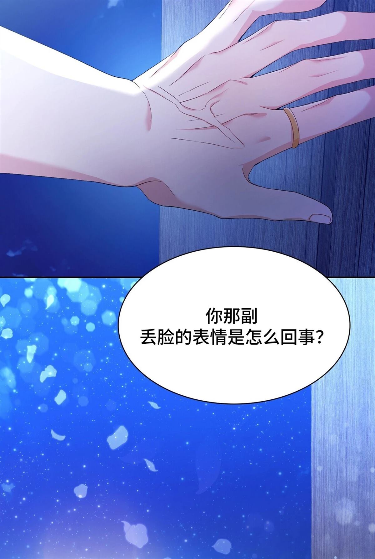 第10话116