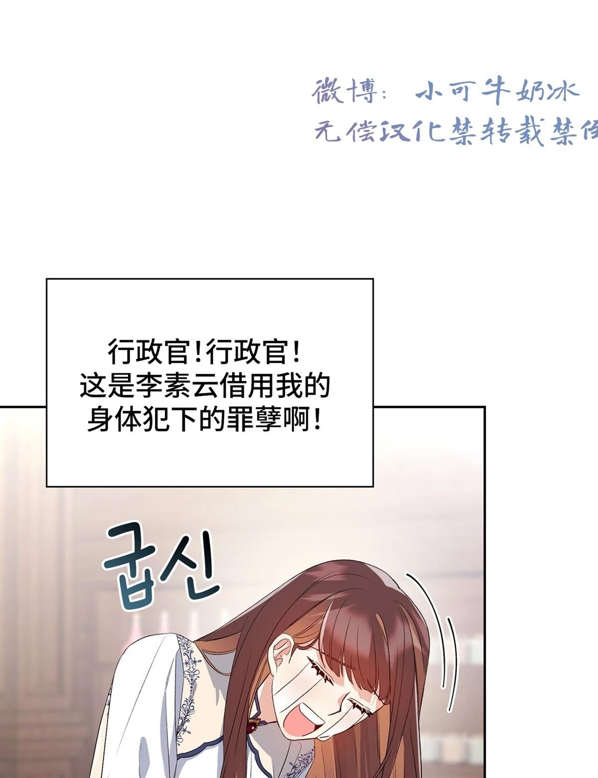 第10话12