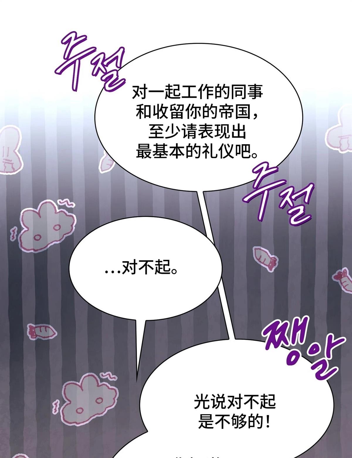 第10话14