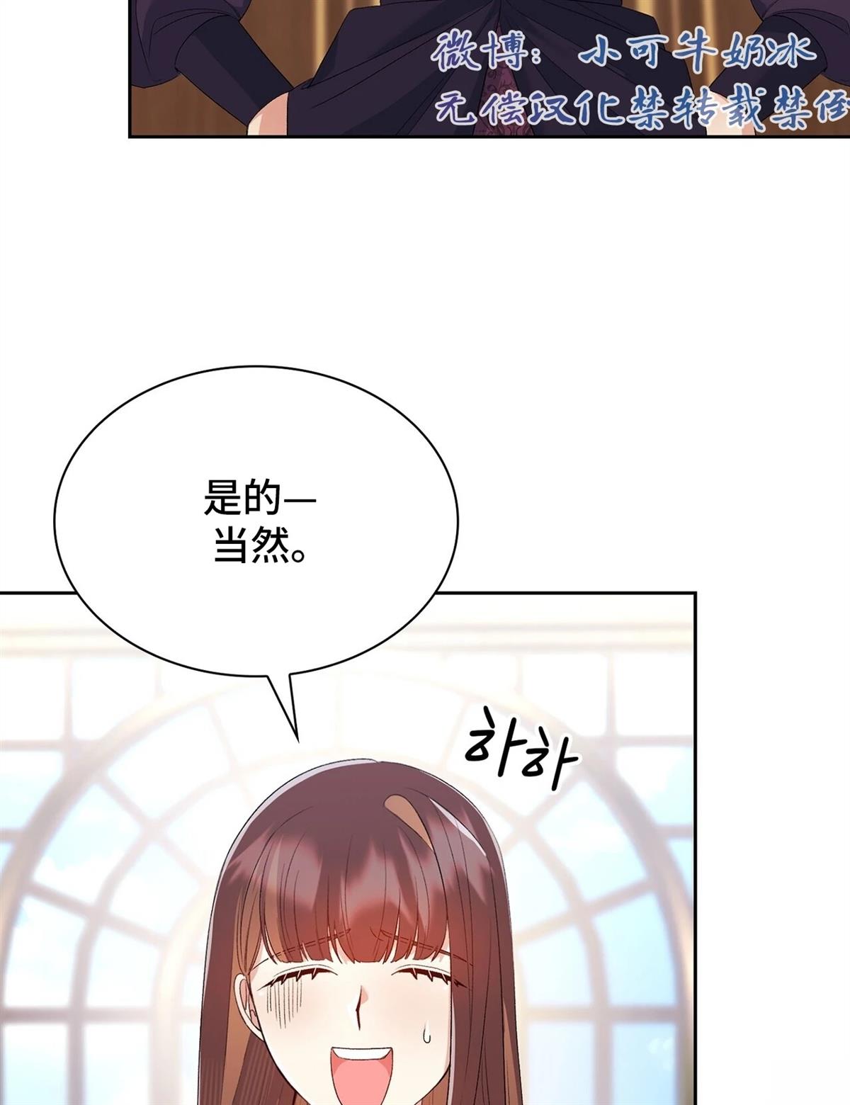 第10话18