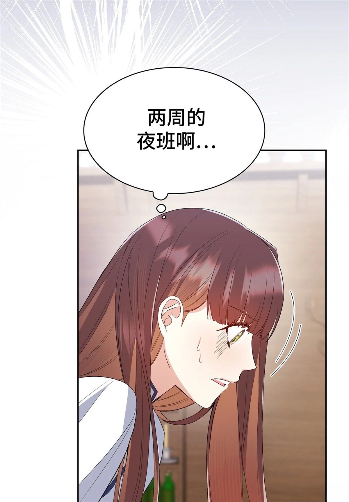 第10话23