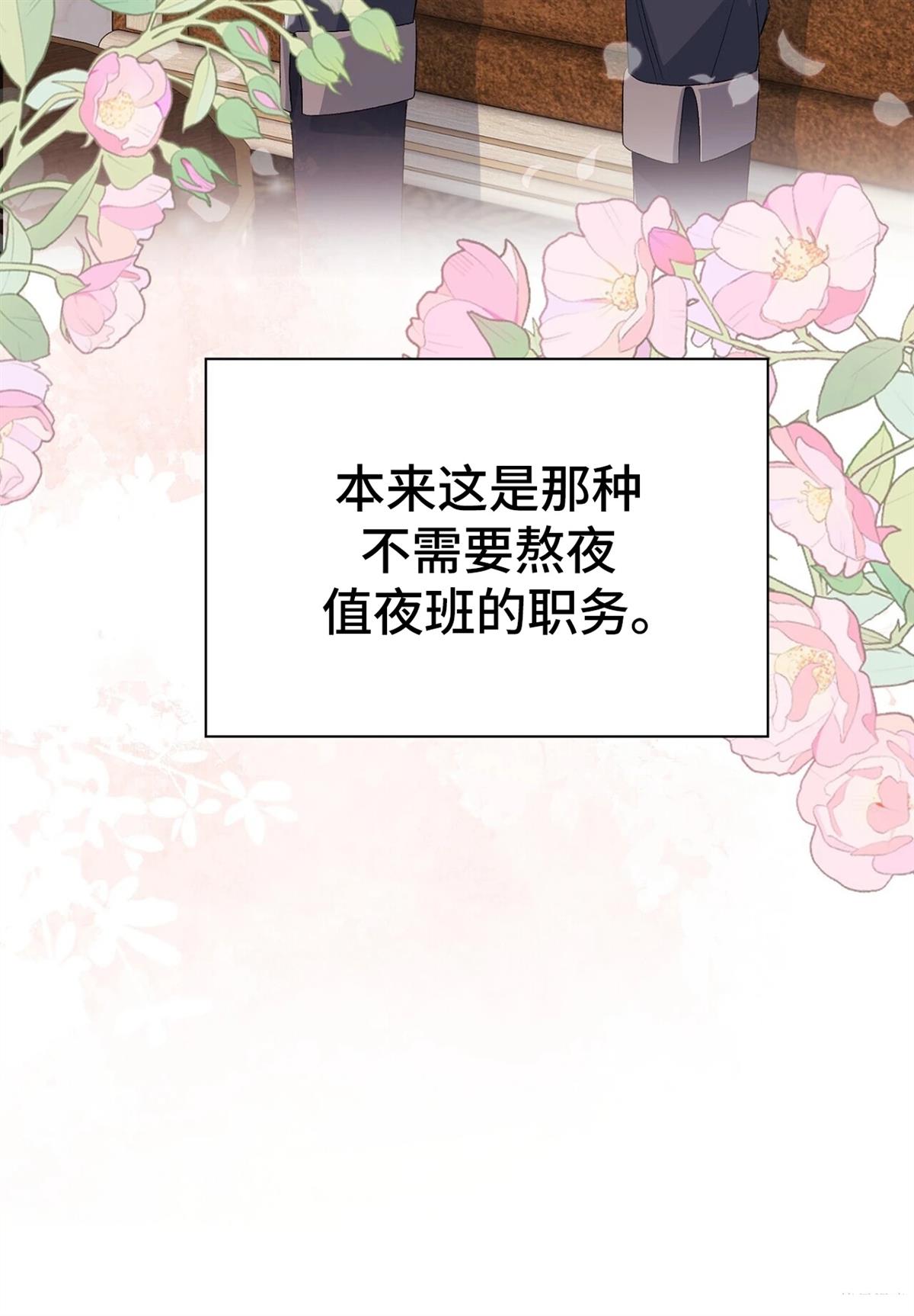 第10话26