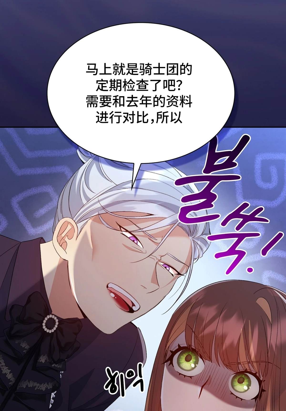 第10话31