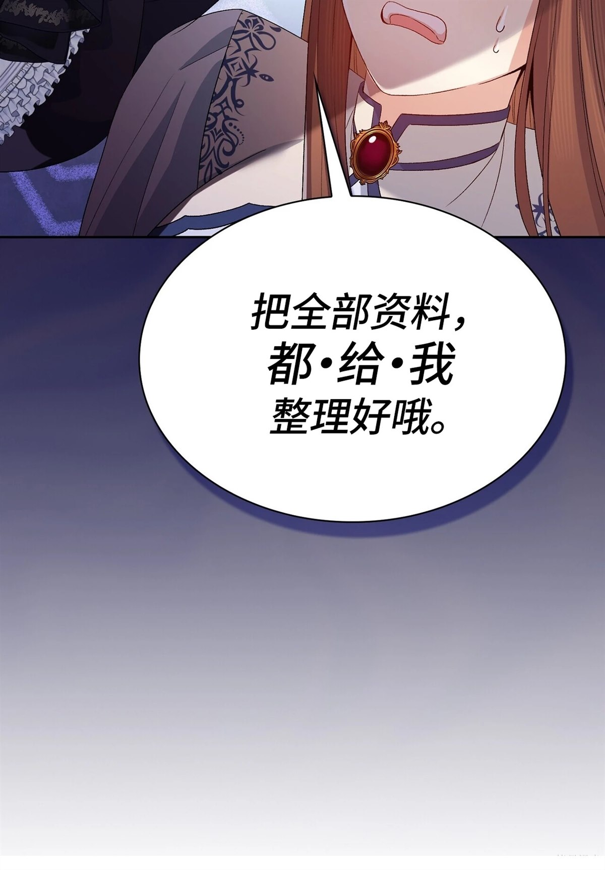 第10话32