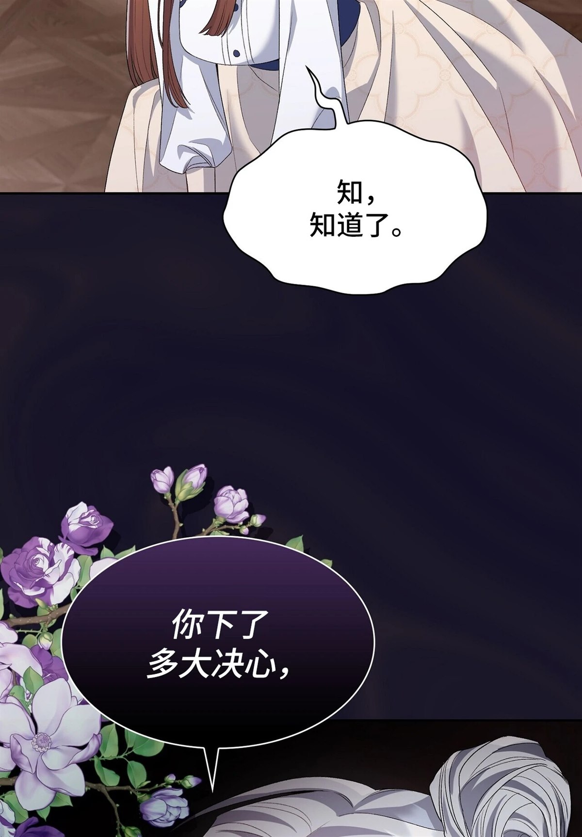 第10话34