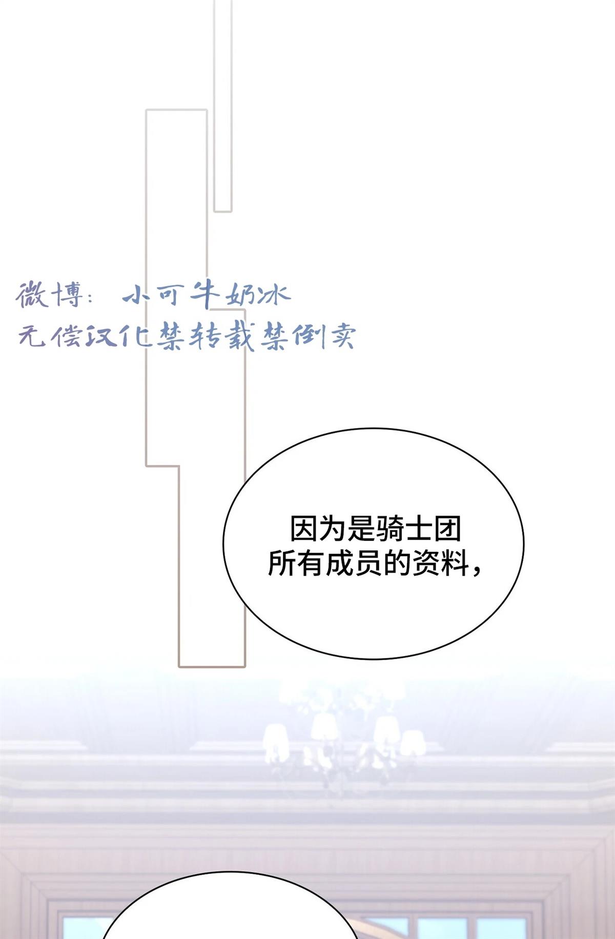 第10话40